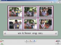 L-Lingo Hindi screenshot