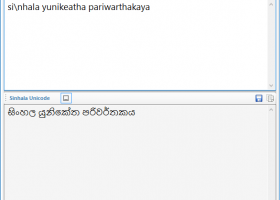 Sinhala Font Converter screenshot