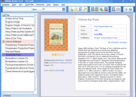 Ebook Library Software screenshot