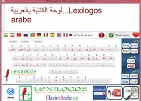 Lexilogos arabic keyboard screenshot