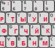 Phonetic Russian Keyboard Layout