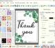 Greeting Card Creating Tool For Windows